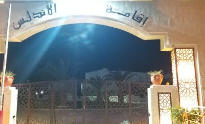 Mohamed EL Gatt